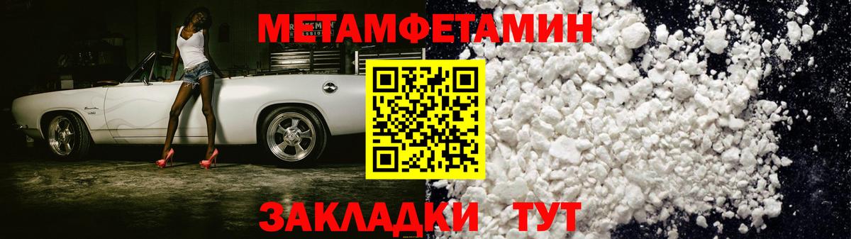 Amphetamine 98% Железногорск