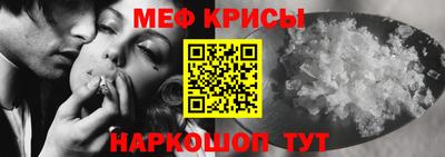 прущая мука Краснокаменск