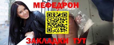 герыч Кумертау