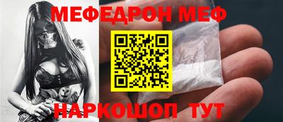 прущая мука Краснокаменск