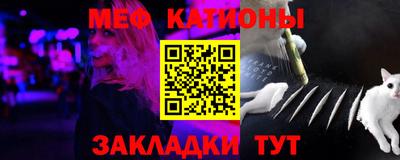 прущая мука Краснокаменск