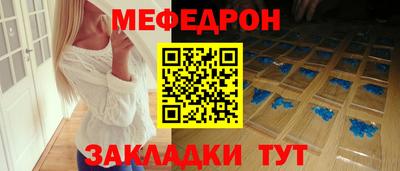 скорость mdpv Кунгур