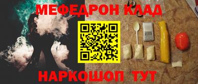 прущая мука Краснокаменск