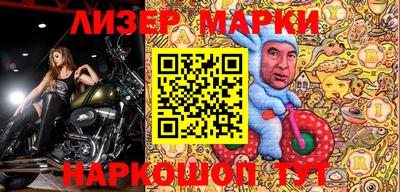 бутират Кулебаки