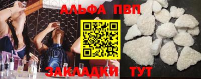 скорость mdpv Кунгур