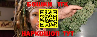 прущая мука Краснокаменск