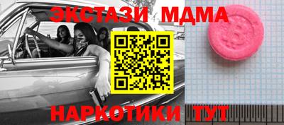 соль ск Краснодар