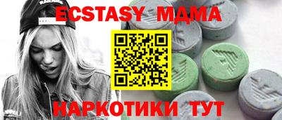 скорость mdpv Кунгур