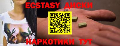 прущая мука Краснокаменск