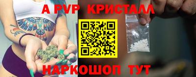 скорость mdpv Кунгур