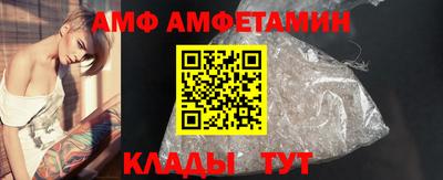 бутират Кулебаки