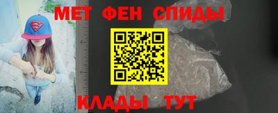 скорость mdpv Кунгур