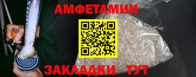 герыч Кумертау