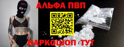 соль ск Краснодар