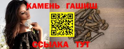 соль ск Краснодар