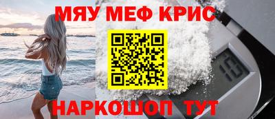 герыч Краснознаменск