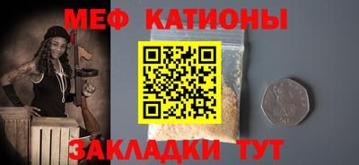 соль ск Краснодар