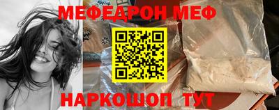 прущая мука Краснокаменск