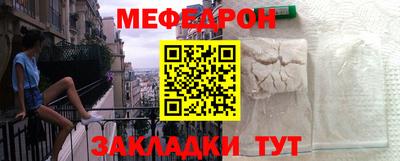 скорость mdpv Кунгур