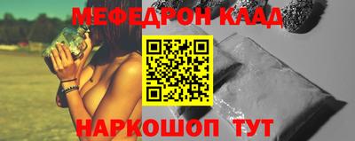 скорость mdpv Кунгур