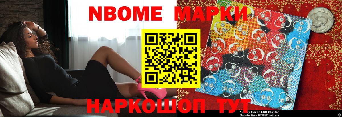 Лсд 25 экстази ecstasy  Вход с VPN  Железногорск 