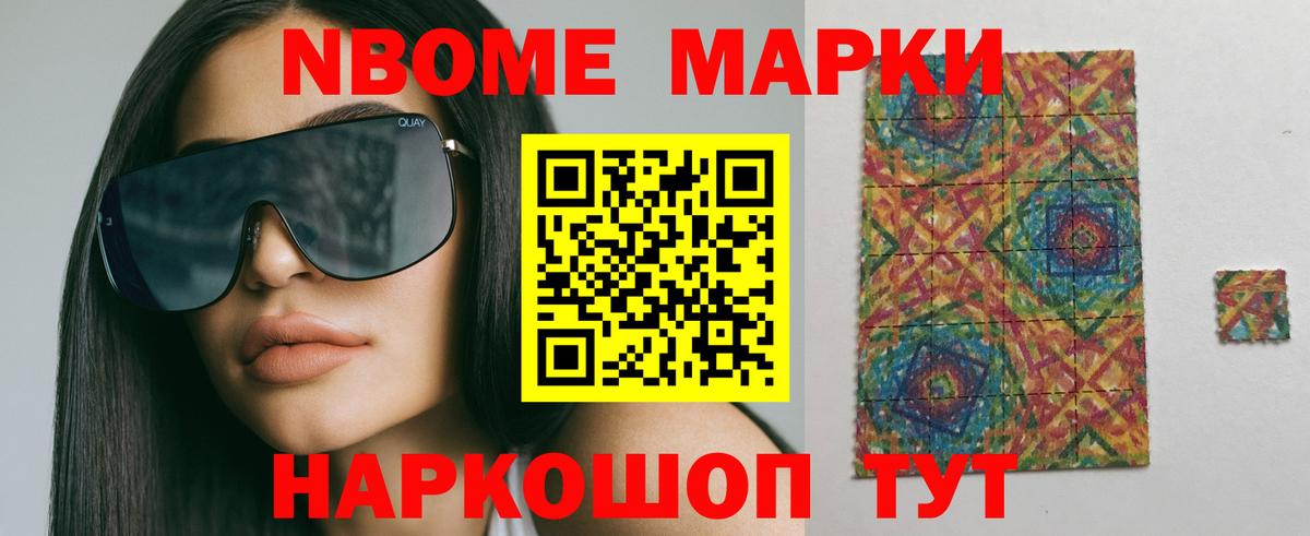 Гашиш  Железногорск  МЕТАДОН  Меф МЯУ МЯУ   Вход с VPN  МАРИХУАНА  Кокаин 