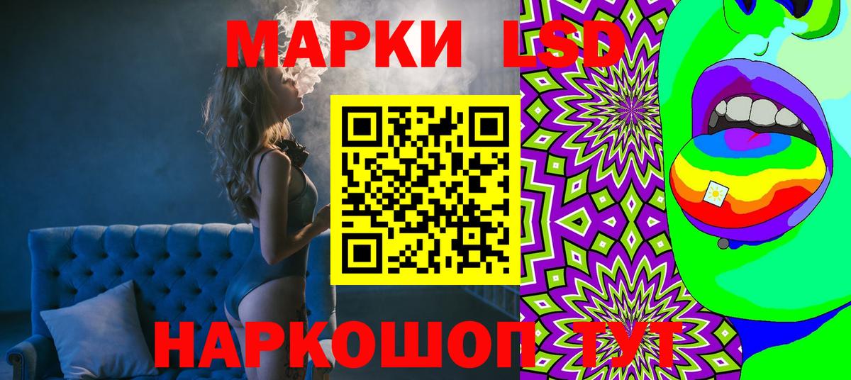 Железногорск  Марки NBOMe  Вход с VPN  Наркотические марки 1,5мг  Наркотические марки 1,5мг 