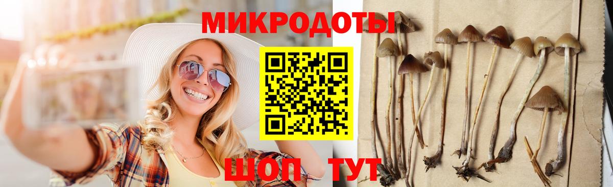 КОКАИН Железногорск